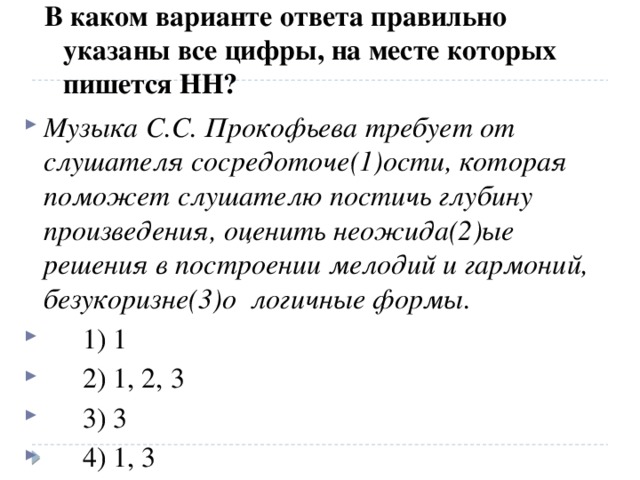 Наш дом не отремонтирован стекла потускнели стены выглядели уныло и не радовали глаз