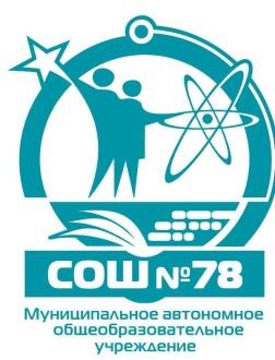 Маоу школа 78 вузовская ул 1 чертеж