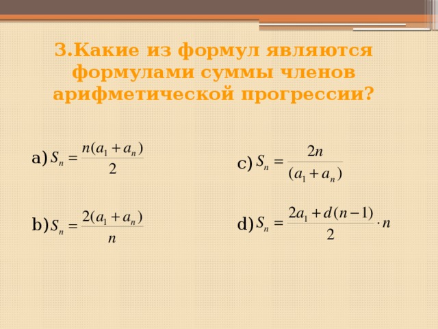 Огэ геометрическая прогрессия презентация