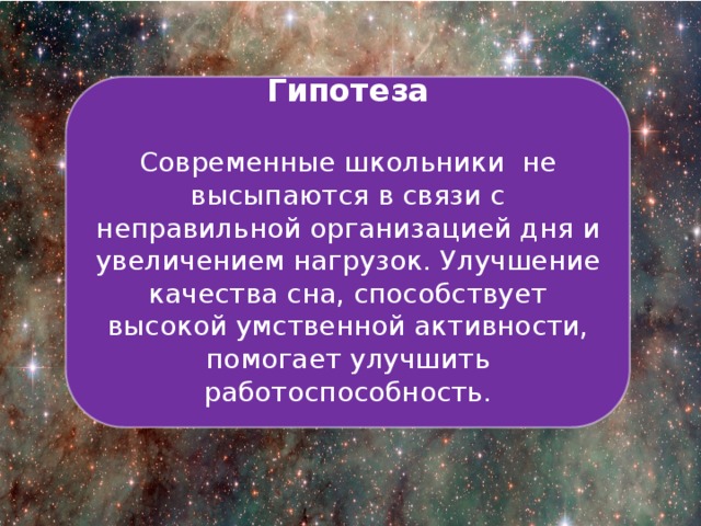 Анкетирование на тему сон и сновидения. Смотреть фото Анкетирование на тему сон и сновидения. Смотреть картинку Анкетирование на тему сон и сновидения. Картинка про Анкетирование на тему сон и сновидения. Фото Анкетирование на тему сон и сновидения