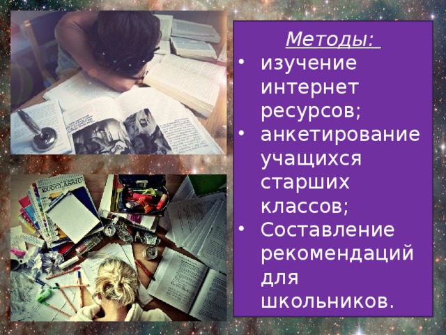 Анкетирование на тему сон и сновидения. Смотреть фото Анкетирование на тему сон и сновидения. Смотреть картинку Анкетирование на тему сон и сновидения. Картинка про Анкетирование на тему сон и сновидения. Фото Анкетирование на тему сон и сновидения