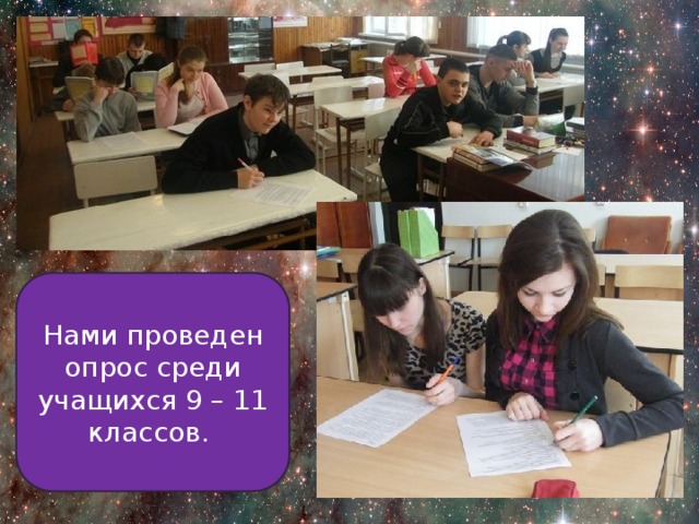 Анкетирование на тему сон и сновидения. Смотреть фото Анкетирование на тему сон и сновидения. Смотреть картинку Анкетирование на тему сон и сновидения. Картинка про Анкетирование на тему сон и сновидения. Фото Анкетирование на тему сон и сновидения
