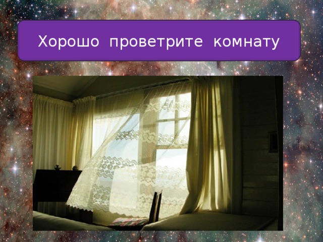 Анкетирование на тему сон и сновидения. Смотреть фото Анкетирование на тему сон и сновидения. Смотреть картинку Анкетирование на тему сон и сновидения. Картинка про Анкетирование на тему сон и сновидения. Фото Анкетирование на тему сон и сновидения