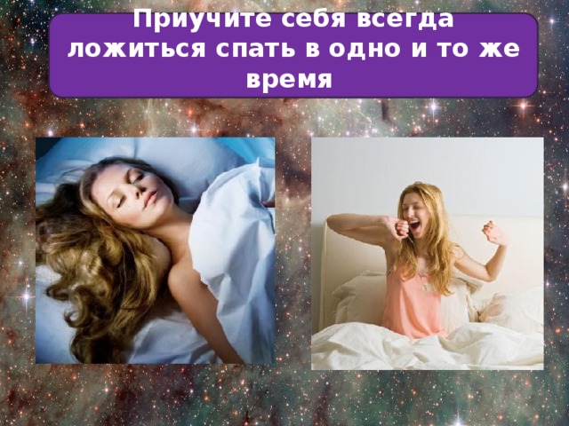 Анкетирование на тему сон и сновидения. Смотреть фото Анкетирование на тему сон и сновидения. Смотреть картинку Анкетирование на тему сон и сновидения. Картинка про Анкетирование на тему сон и сновидения. Фото Анкетирование на тему сон и сновидения