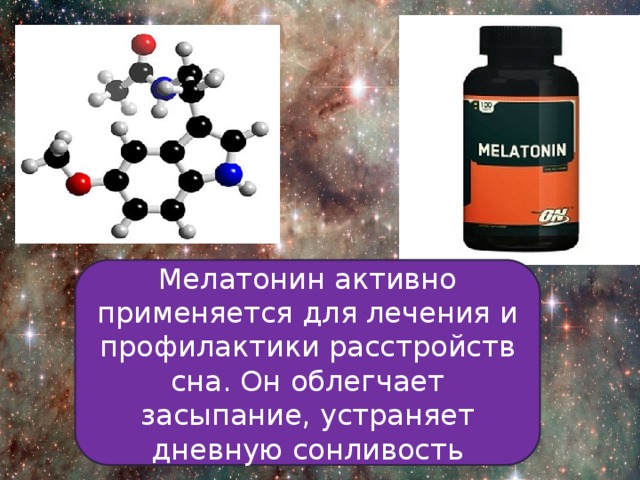 Анкетирование на тему сон и сновидения. Смотреть фото Анкетирование на тему сон и сновидения. Смотреть картинку Анкетирование на тему сон и сновидения. Картинка про Анкетирование на тему сон и сновидения. Фото Анкетирование на тему сон и сновидения