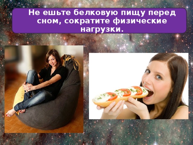 Анкетирование на тему сон и сновидения. Смотреть фото Анкетирование на тему сон и сновидения. Смотреть картинку Анкетирование на тему сон и сновидения. Картинка про Анкетирование на тему сон и сновидения. Фото Анкетирование на тему сон и сновидения