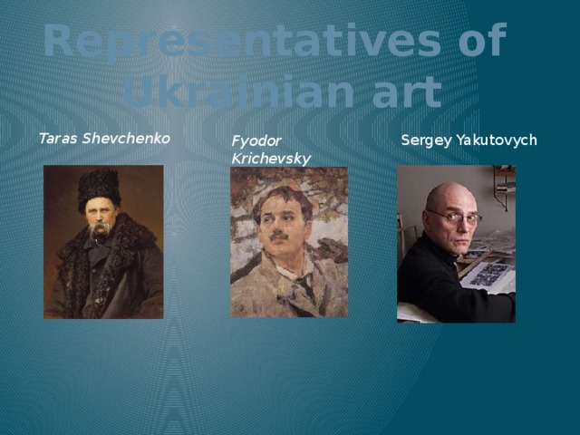 Representatives of Ukrainian art Sergey Yakutovych Taras Shevchenko Fyodor Krichevsky  