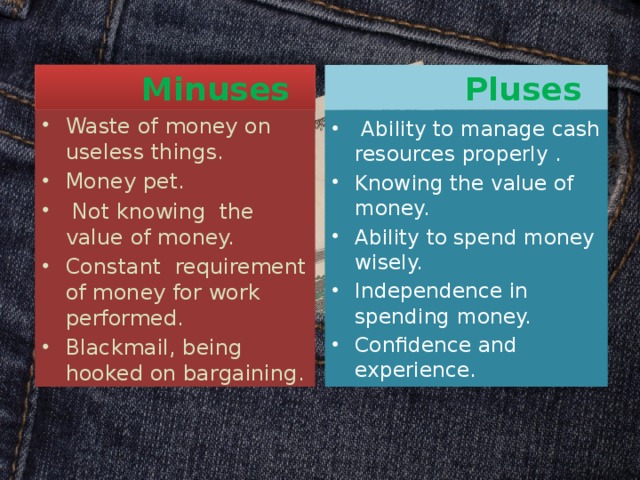 Is more plus than minus. Ltd Pluses and Minuses. Pluses and Minuses перевод. Advertising Pluses and Minuses. Pluses and Minuses of online Education.