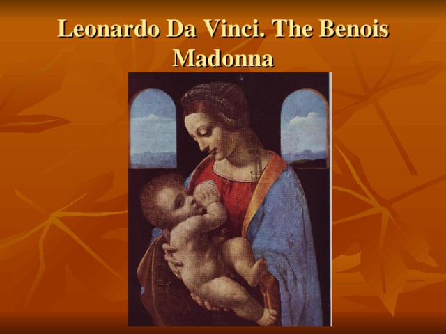 Leonardo Da Vinci. The Benois Madonna 