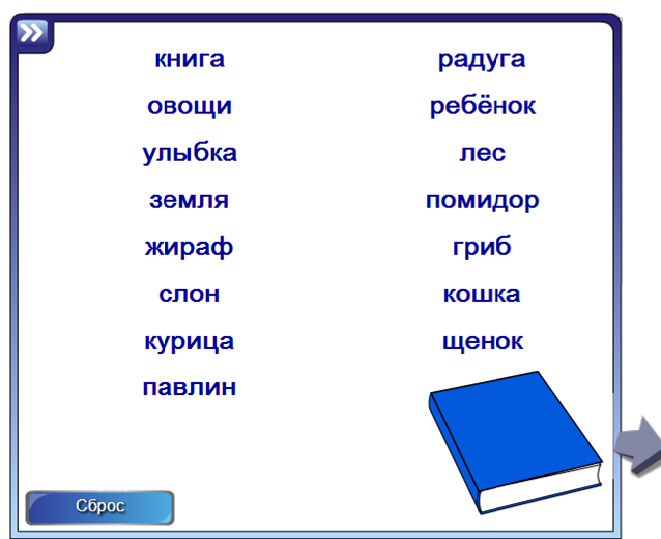 Напиши подходящие имена существительные предметы мебели