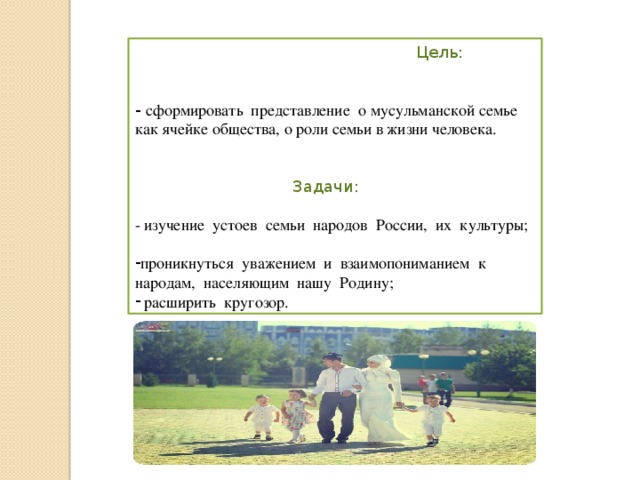 Однк 5 класс проект