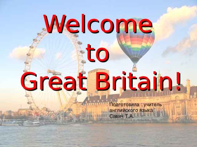 Welcome to Great Britain!