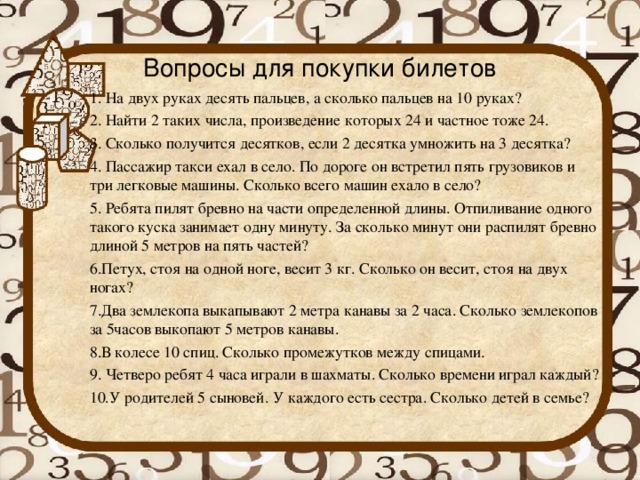 Сколько весит машина десятка