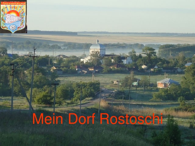 Mein Dorf Rostoschi 