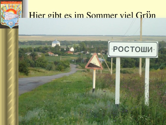 Hier gibt es im Sommer viel Grϋn 