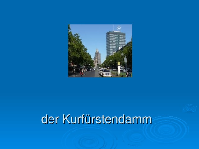 der Kurfürstendamm