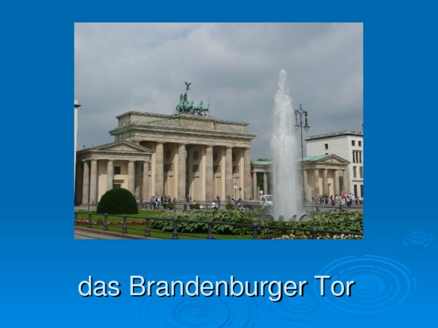 das Brandenburger Tor