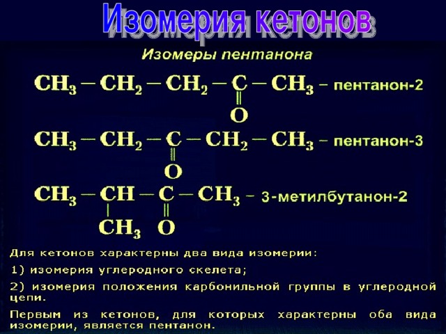 В схеме с2н6 х с2н5он веществом х является