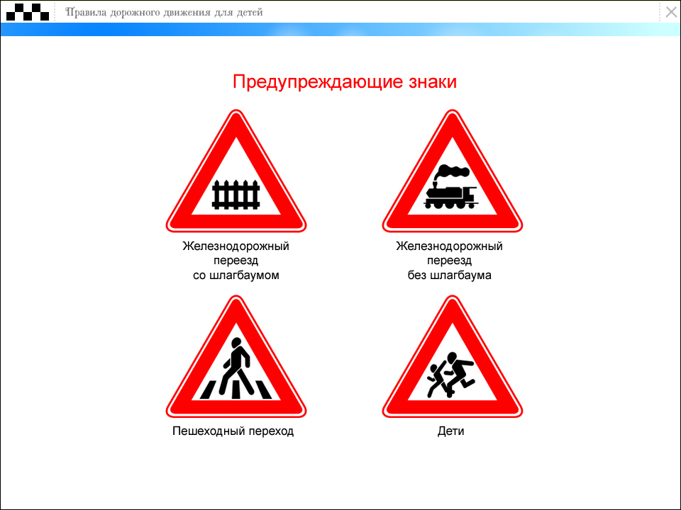 в каком месте разрешается переходить дорогу в произвольном месте. tiestirovaniie po osnovam biezopasnosti zhiznied 2 2. в каком месте разрешается переходить дорогу в произвольном месте фото. в каком месте разрешается переходить дорогу в произвольном месте-tiestirovaniie po osnovam biezopasnosti zhiznied 2 2. картинка в каком месте разрешается переходить дорогу в произвольном месте. картинка tiestirovaniie po osnovam biezopasnosti zhiznied 2 2. Тестирование по ОБЖ 11 класс