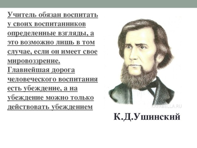 Почему спрашивал сухомлинский