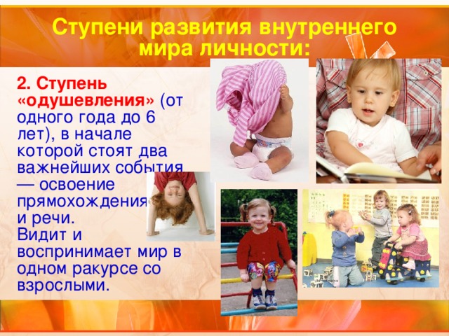 чем различаются биографическое социальное и историческое время личности. Смотреть фото чем различаются биографическое социальное и историческое время личности. Смотреть картинку чем различаются биографическое социальное и историческое время личности. Картинка про чем различаются биографическое социальное и историческое время личности. Фото чем различаются биографическое социальное и историческое время личности