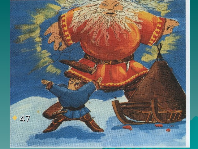 47 