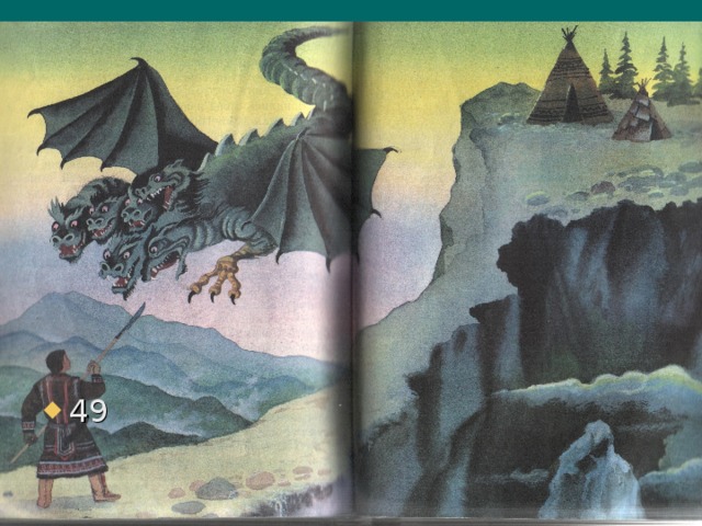 49 