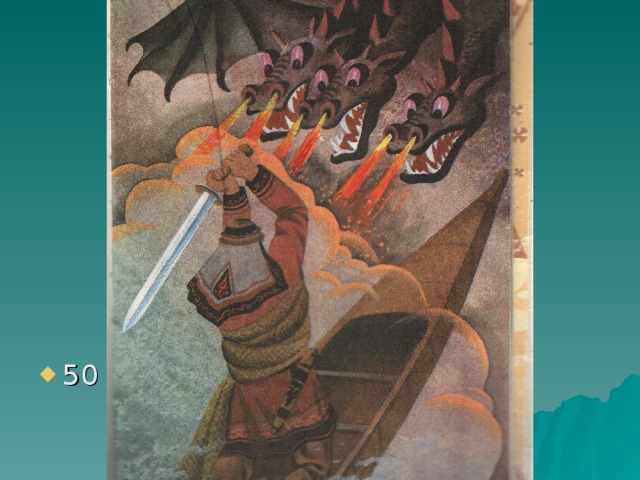 50 