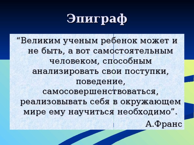 Зачем необходимо анализировать резервы и в чем их связь с минимизацией затрат проекта