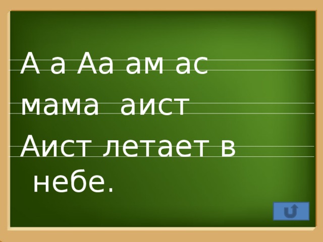 В небе солнышко печет а внизу река течет