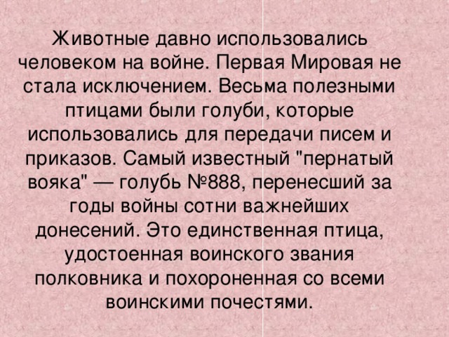 ЭТО ИНТЕРЕСНО!   