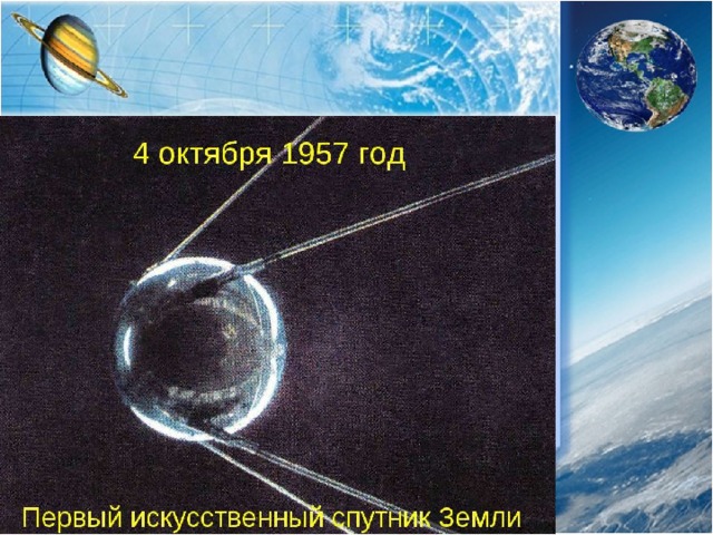 Рабочий слайд. Вариант 2. 