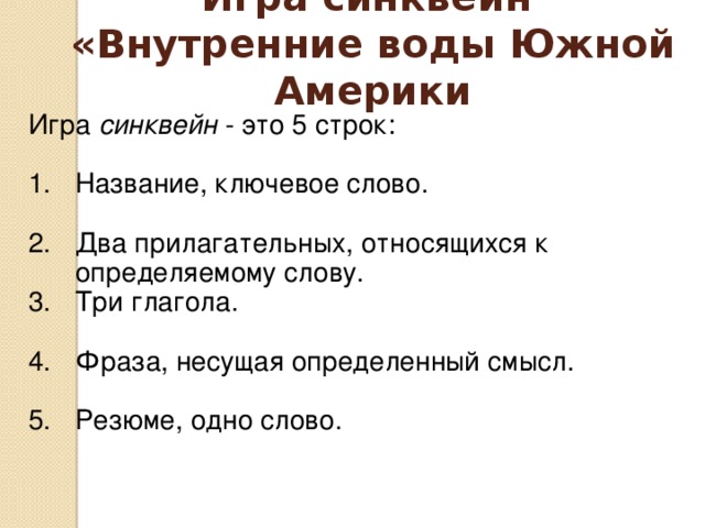 Жак Ив Кусто Технически хорошо оснащенная французская экспедиция Жака Ива Кусто, располагавшая подводными лодками, после 8-недельных поисков установила, что никаких кладов на дне озера нет. Экспедиция измерила глубину «бездонного» озера – 320 м. 