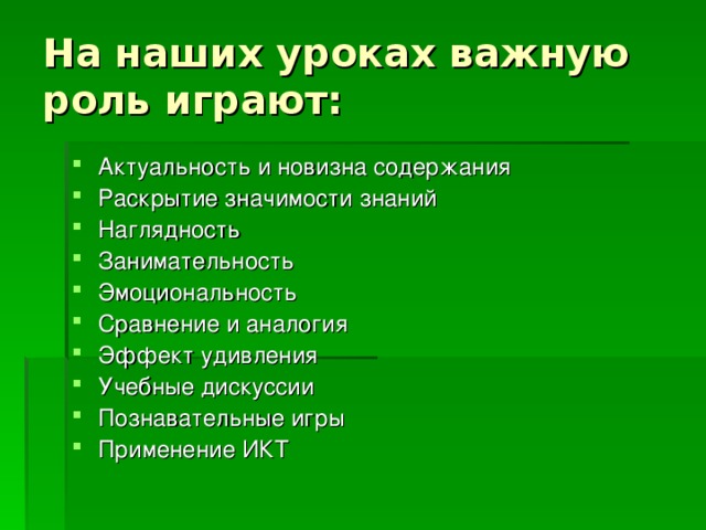 План работы шмо гуманитарного цикла на 2022 2023 учебный год по фгос с протоколами