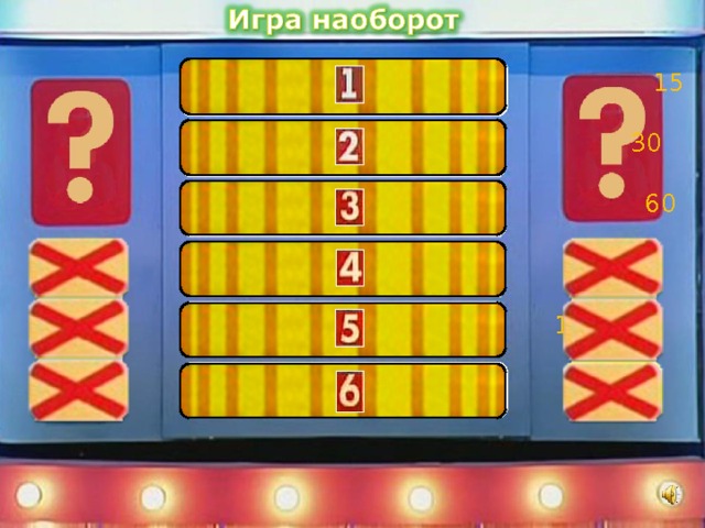 мышка 15 Клавиатура 3 0 Монитор 6 0 Системный блок 1 2 0 Материнская плата 1 8 0 Жёсткий диск 24 0 