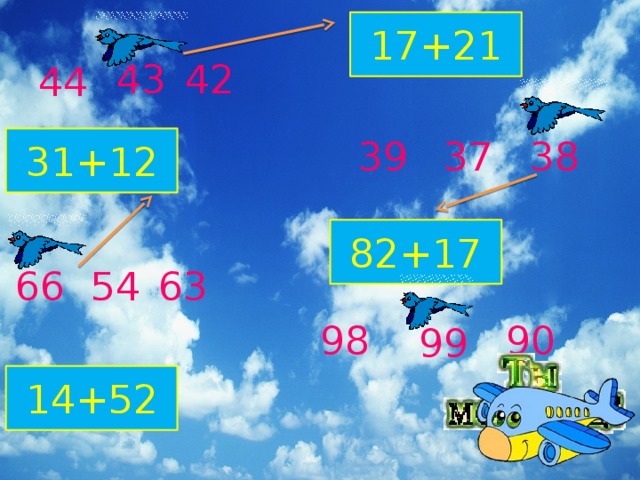 17+21 42 43 44 39 38 31+12 37 82+17 54 66 63 98 90 99 14+52 