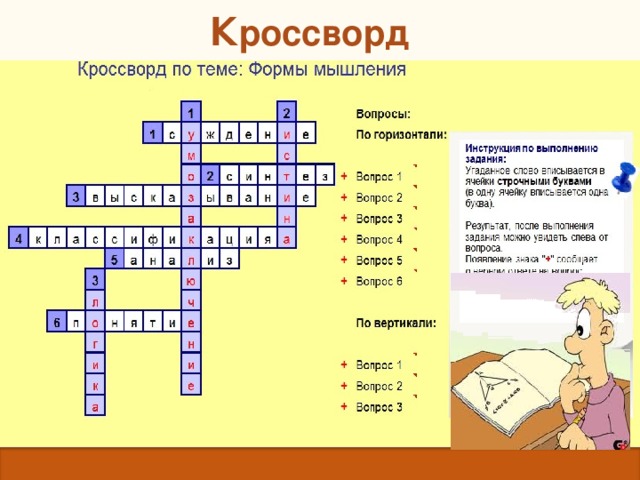 Сочинение составление сопоставление соединение частей рисунка в единое целое в определенном порядке