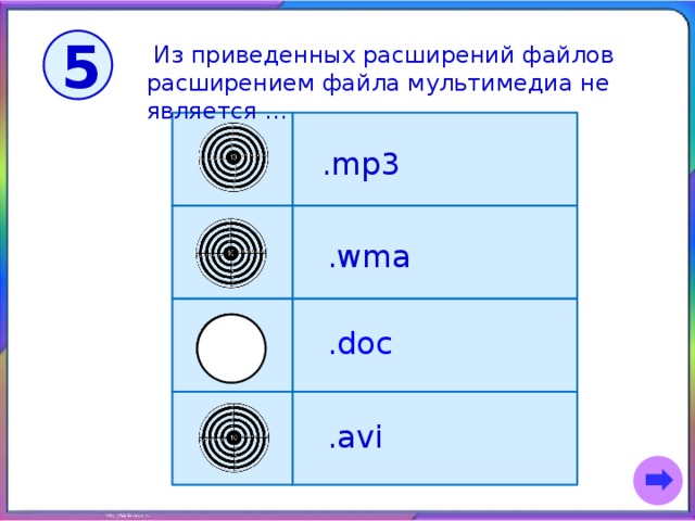 Презентация часы информатика 6 класс