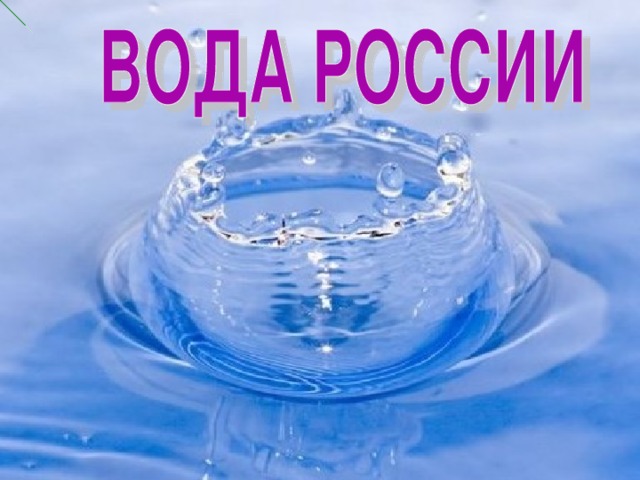 Чтобы появилась буква, дождаться руки и нажать на прямоугольник.  Чтобы вернуться к следующему вопросу, нужно нажать ещё раз на букву.