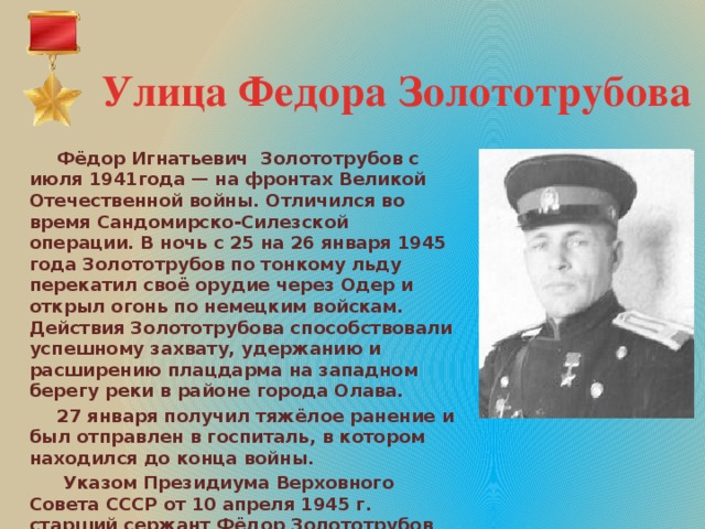 Кобзин федор игнатьевич фото