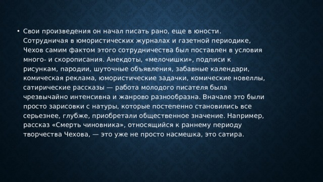 Обозначь верные ответы сделай необходимые подписи к рисункам и закончи текст