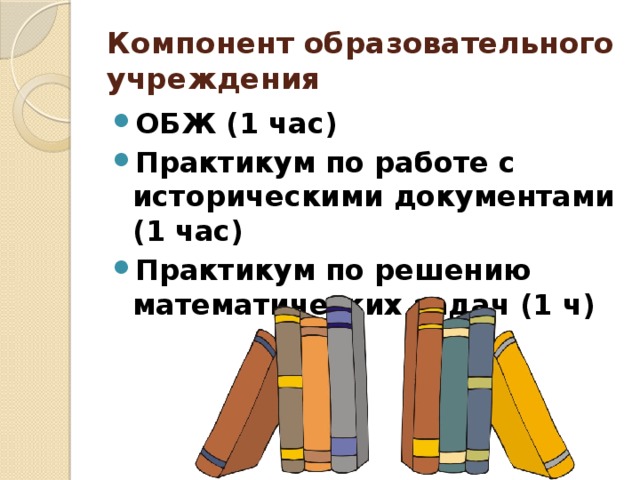 Презентация итоговое родительское собрание 10 класс конец учебного года