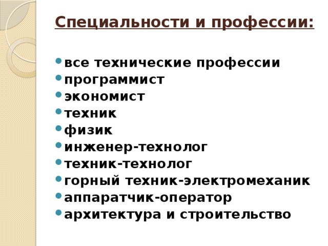 Компонент образовательного учреждения (элективные курсы) Алгебра плюс: элементарная алгебра с точки зрения высшей математики  (1 час) – Букина Н.В. Человек и его здоровье (1 час) – Пиялкина И.Н. Основы химических методов исследования вещества (1 час) – Пиялкина И.Н. Методы решения физических задач  (1 час) – Садовская Н.Н. 