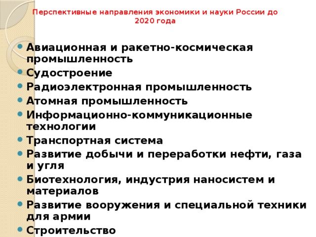 Специальности и профессии:   все технические профессии программист экономист техник физик инженер-технолог техник-технолог горный техник-электромеханик аппаратчик-оператор архитектура и строительство 