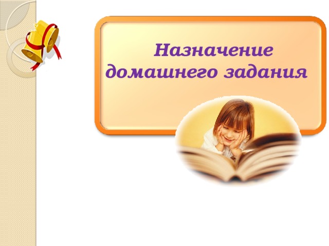  Перспективные направления экономики и науки России до 2020 года Авиационная и ракетно-космическая промышленность Судостроение Радиоэлектронная промышленность Атомная промышленность Информационно-коммуникационные технологии Транспортная система Развитие добычи и переработки нефти, газа и угля Биотехнология, индустрия наносистем и материалов Развитие вооружения и специальной техники для армии Строительство Развитие агротехнического комплекса 