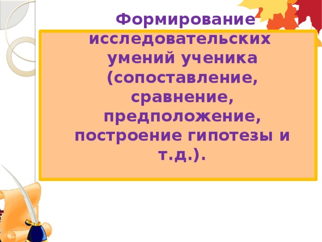 Назначение домашнего задания 