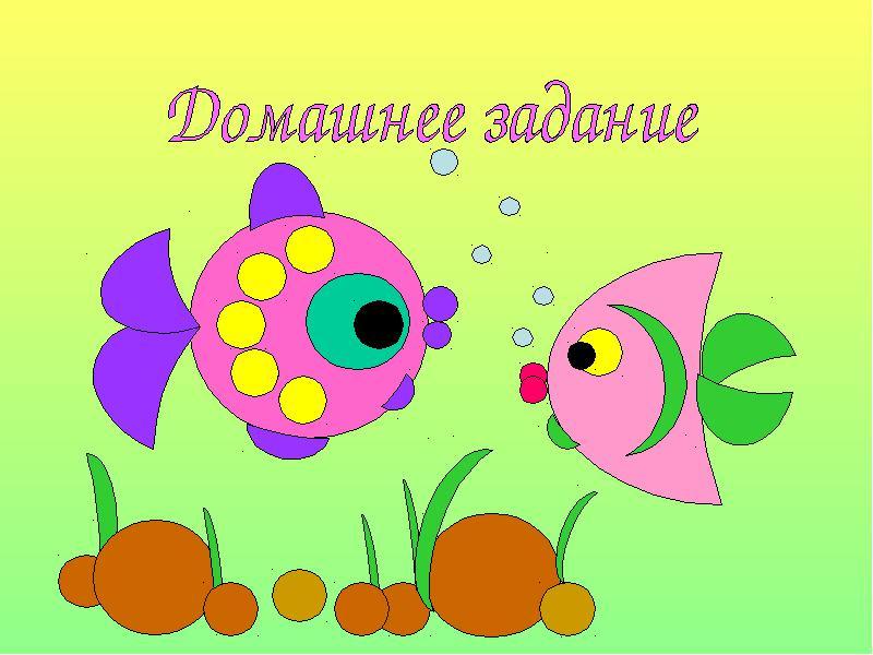 Презентация аппликация из кругов 1 класс презентация