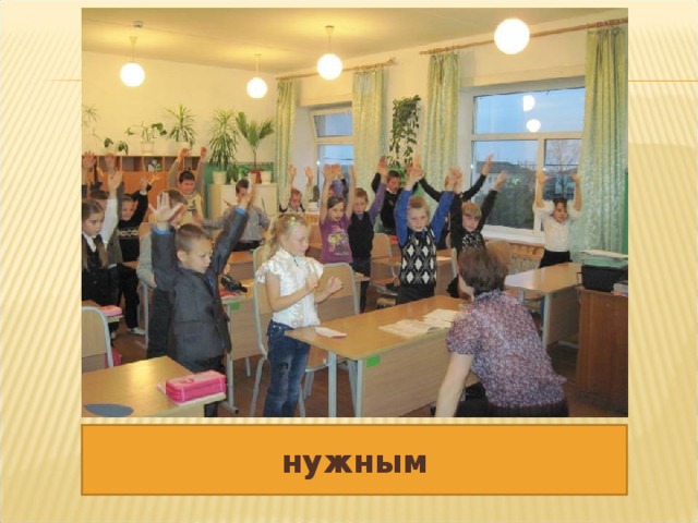 что подразумевает подведение итогов урока