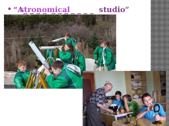 stronomical