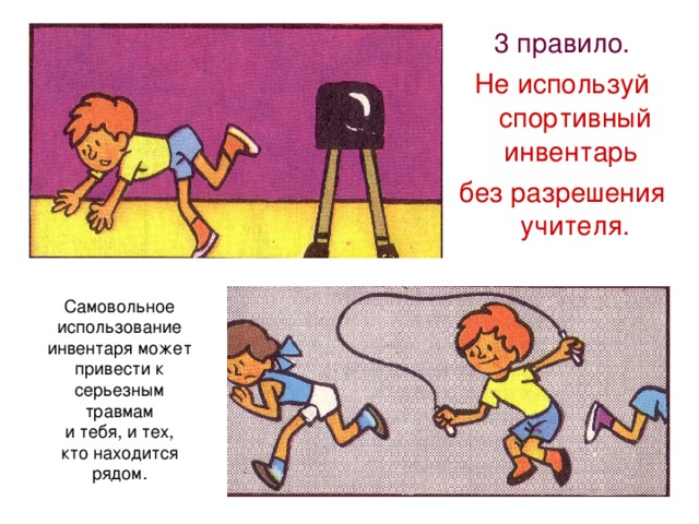 Взяли Фото Без Разрешения
